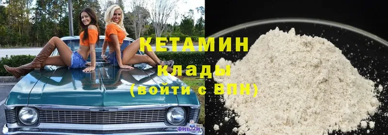 blacksprut ССЫЛКА  Чехов  КЕТАМИН VHQ 