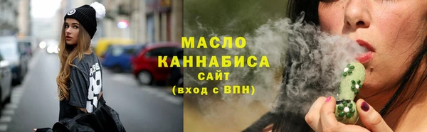 мефедрон VHQ Балабаново